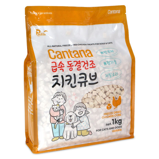 칸타나 동결건조 치킨 큐브 1kg