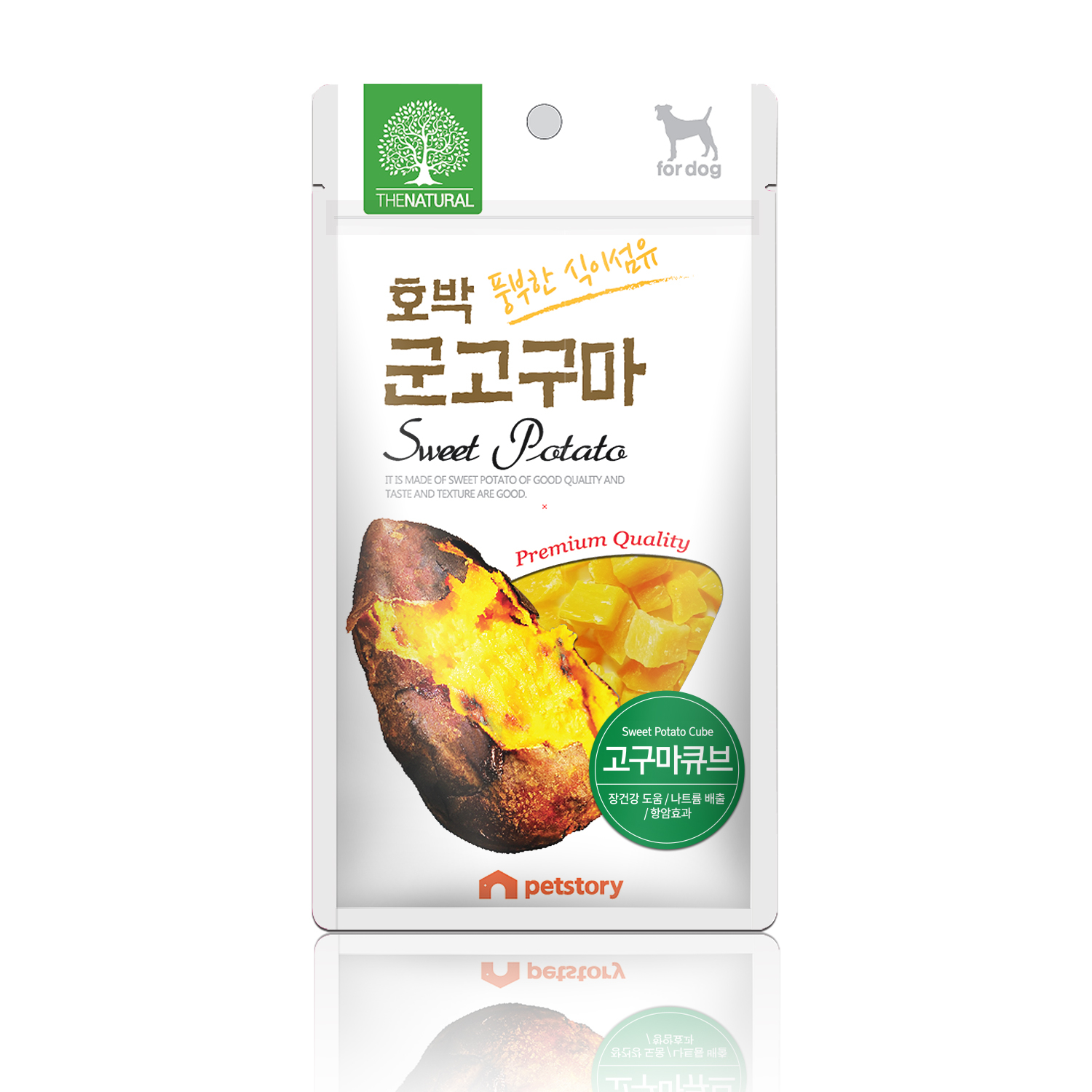 더내추럴 호박 군고구마 큐브 50g